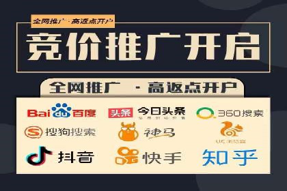 百度竞价公司成功案例：如何提高转化率？